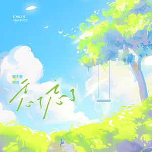 翔田千里代理出产最厉害
