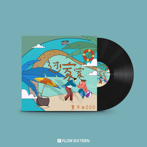 翔田千里代理出产最厉害
