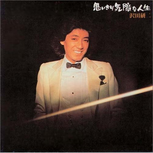 翔田千里代理出产最厉害
