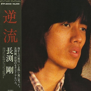 翔田千里代理出产最厉害
