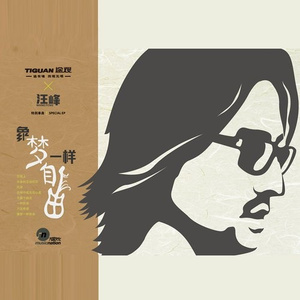 翔田千里代理出产最厉害
