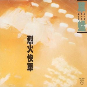 翔田千里代理出产最厉害
