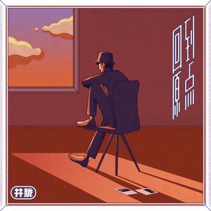 翔田千里代理出产最厉害
