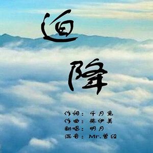 翔田千里代理出产最厉害
